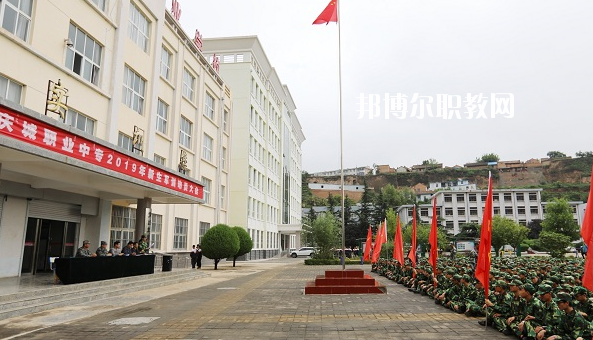 慶城職業(yè)中專2020年報名條件、招生要求、招生對象