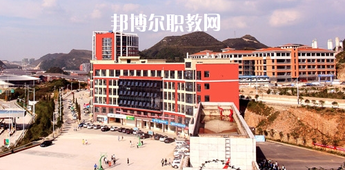 貴州城市職業(yè)學(xué)院(中職部)怎么樣、好不好