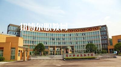 青川縣職業(yè)高級中學(xué)校怎么樣、好不好