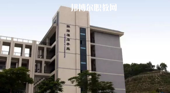 惠州商貿(mào)旅游高級職業(yè)技術(shù)學(xué)校怎么樣、好不好