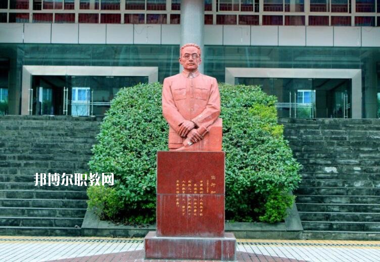 重慶應(yīng)用技術(shù)職業(yè)學(xué)院怎么樣、好不好