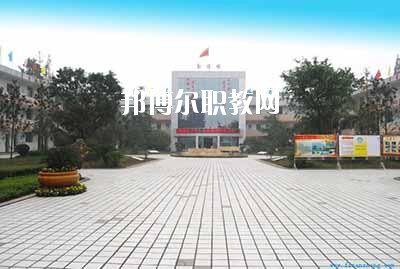 富順縣第二高級職業(yè)中學(xué)2020年報名條件、招生要求、招生對象