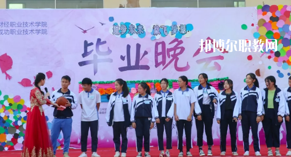 惠州成功職業(yè)技術(shù)學校2020年報名條件、招生要求、招生對象