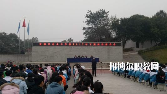 富順縣福源灝職業(yè)中學(xué)怎么樣、好不好