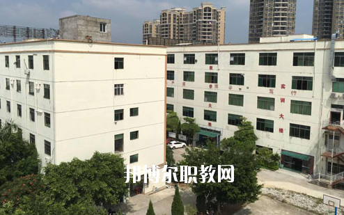 惠州東江職業(yè)技術(shù)學校怎么樣、好不好