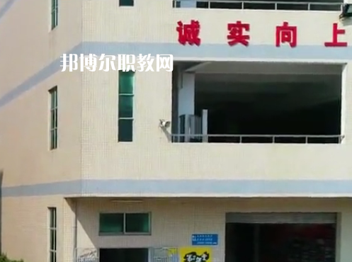 東莞宏達職業(yè)技術(shù)學(xué)校怎么樣、好不好