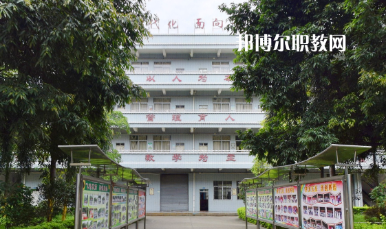 東莞五星職業(yè)技術學校怎么樣、好不好