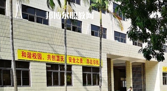 汕頭光明理工職業(yè)技術學校怎么樣、好不好