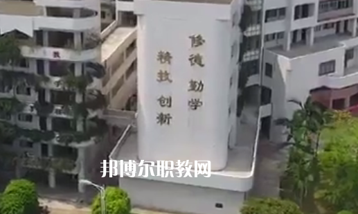 江門第一職業(yè)高級中學(xué)2021年報(bào)名條件、招生要求、招生對象