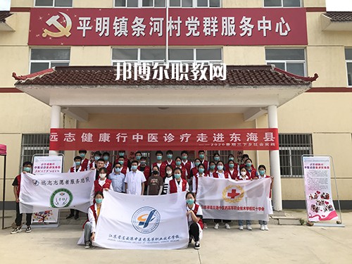 連云港中醫(yī)藥高等職業(yè)技術(shù)學(xué)校2021年報(bào)名條件、招生要求、招生對(duì)象