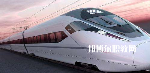 南寧2021年鐵路學(xué)?？梢詫W(xué)什么