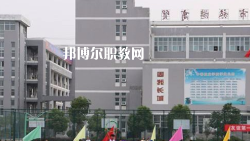 滁州市旅游商貿(mào)學(xué)校2021年報(bào)名條件、招生要求、招生對(duì)象