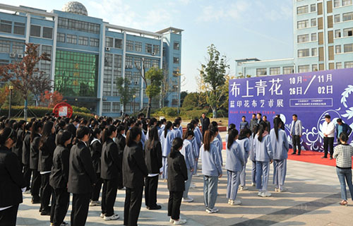 宿遷高等師范學校2021年報名條件、招生要求、招生對象