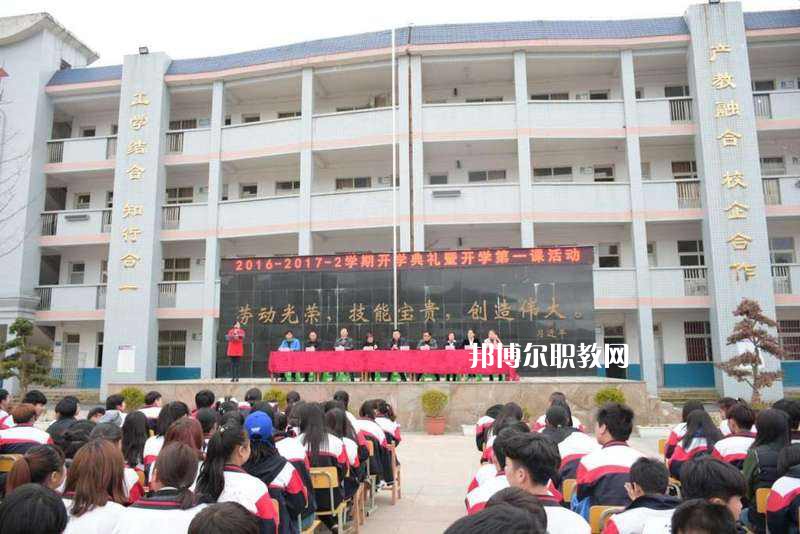 貴定中等職業(yè)學(xué)校怎么樣、好不好