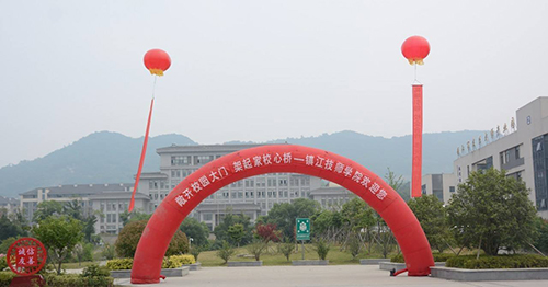 鎮(zhèn)江技師學(xué)院怎么樣、好不好
