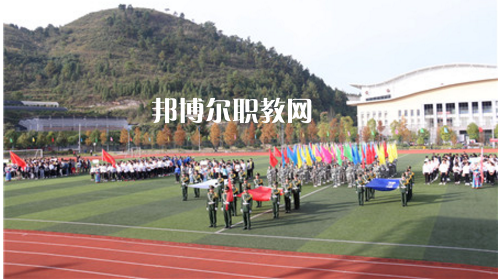 黔東南州民族中等職業(yè)技術學校2021年報名條件、招生要求、招生對象