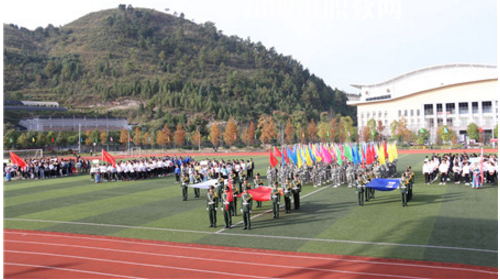 黔東南州民族中等職業(yè)技術(shù)學(xué)校怎么樣、好不好