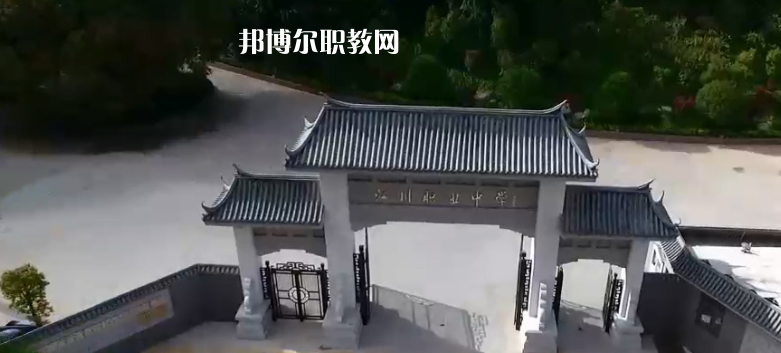 江川縣職業(yè)中學(xué)2021年學(xué)費、收費多少