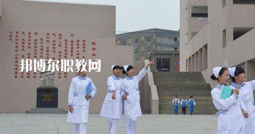 貴州畢節(jié)衛(wèi)生學校2021年報名條件、招生要求、招生對象