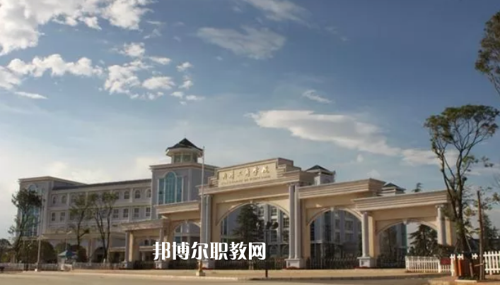 曲靖工商職業(yè)技術(shù)學(xué)校怎么樣、好不好
