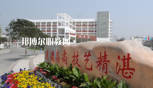 四川省商業(yè)服務(wù)學(xué)校2021年報(bào)名條件、招生要求、招生對(duì)象