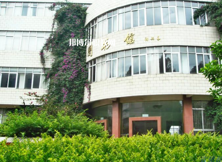 云南化工學(xué)校怎么樣、好不好