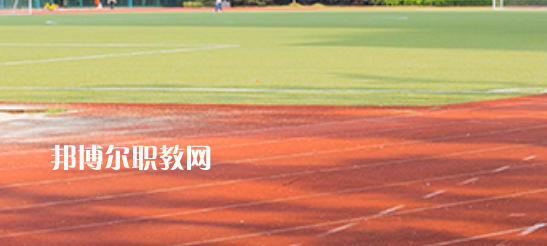 阜陽科創(chuàng)技工學校怎么樣、好不好