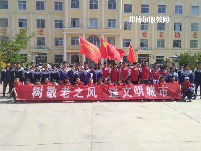 古浪縣職業(yè)技術(shù)教育中心怎么樣、好不好