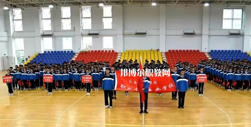 天水麥積區(qū)職業(yè)中等專(zhuān)業(yè)學(xué)校2022年報(bào)名條件、招生要求、招生對(duì)象