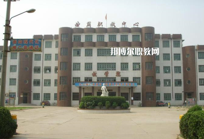 曲周職業(yè)技術(shù)教育中心2022年學(xué)費(fèi)、收費(fèi)多少