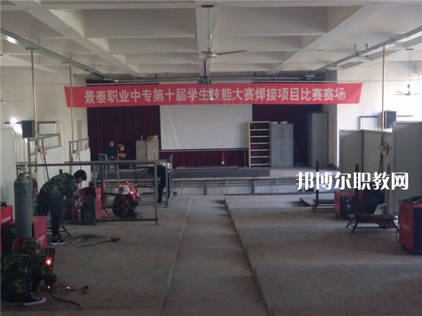 景泰職業(yè)中等專業(yè)學(xué)校2022年學(xué)費、收費多少