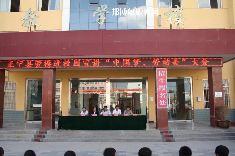 正寧職業(yè)中等專業(yè)學(xué)校2022年學(xué)費、收費多少