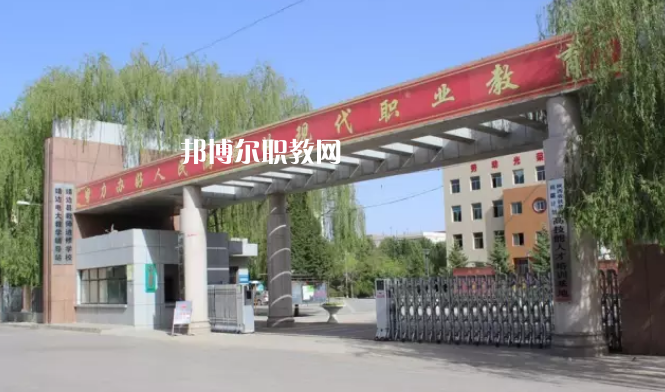靖邊職業(yè)技術(shù)教育中心2022年報(bào)名條件、招生要求、招生對象