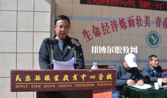民樂職業(yè)教育中心學(xué)校2022年報(bào)名條件、招生要求、招生對象 