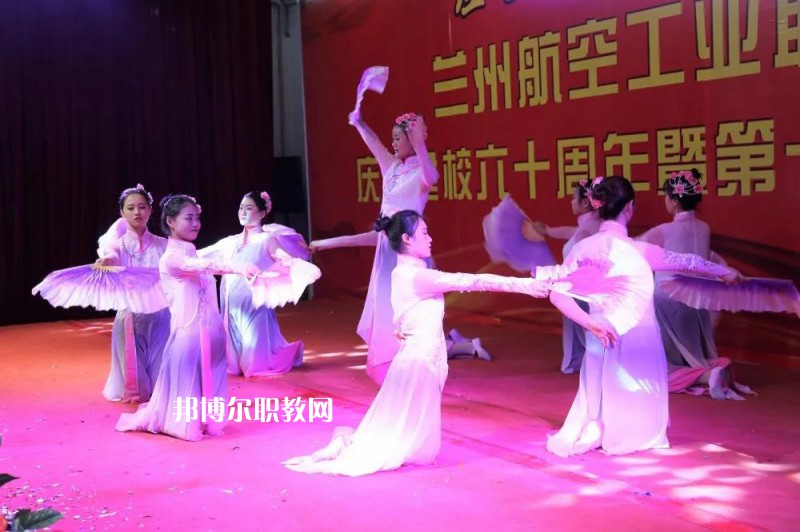 蘭州航空工業(yè)技工學(xué)校2022年學(xué)費(fèi)、收費(fèi)多少