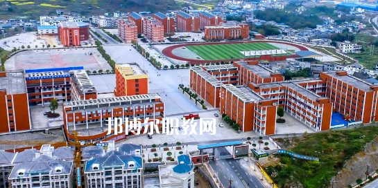 正安縣技工學校怎么樣、好不好