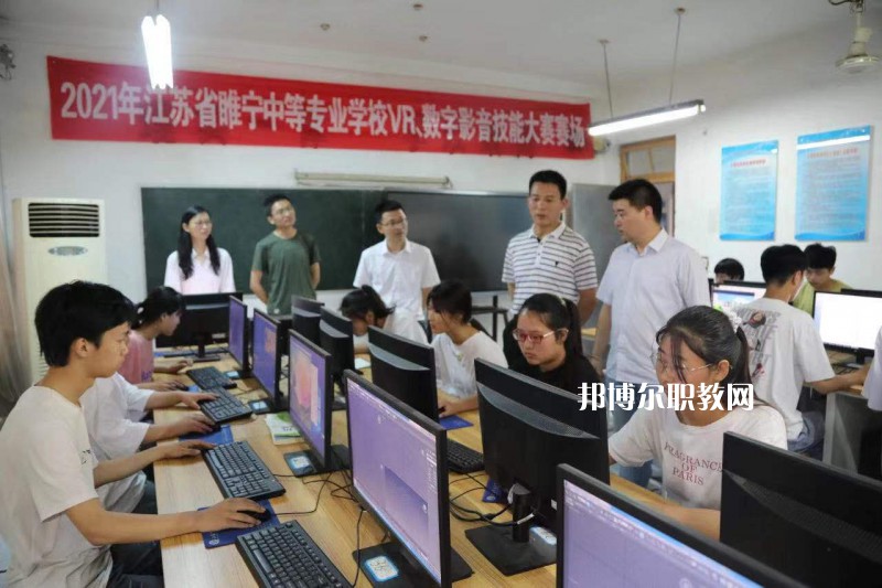江蘇睢寧中等專業(yè)學(xué)校2022年學(xué)費(fèi)、收費(fèi)標(biāo)準(zhǔn)