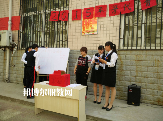西安涉外職業(yè)高中2022年報名條件、招生要求、招生對象