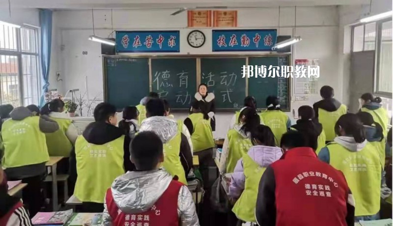 眉縣職業(yè)教育中心2022年報名條件、招生要求、招生對象