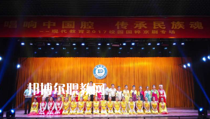 邯鄲現(xiàn)代工業(yè)中等專業(yè)學(xué)校2022年報名條件、招生要求、招生對象