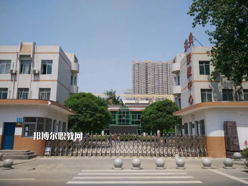 西安未央?yún)^(qū)職業(yè)教育中心2022年報(bào)名條件、招生要求、招生對(duì)象
