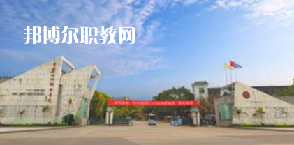 重慶市三峽技工學(xué)校2022報名條件、招生要求、招生對象