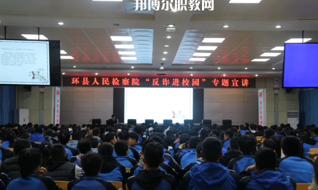 甘肅環(huán)縣職業(yè)中等專業(yè)學(xué)校2022年報(bào)名條件、招生要求、招生對象