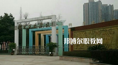 重慶華陽技工學校2022年報名條件、招生要求、招生對象