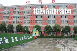 西安生物醫(yī)藥技術職業(yè)學校2022年報名條件、招生要求、招生對象