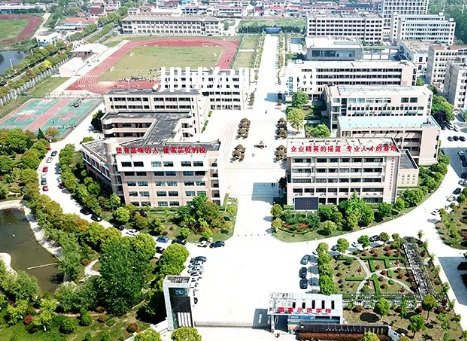 江蘇如皋中等專業(yè)學校2022年報名條件、招生要求、招生對象