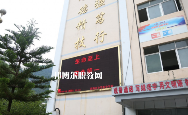 思南中等職業(yè)學(xué)校2022年學(xué)費、收費多少