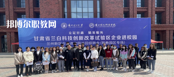 蘭州衛(wèi)生學(xué)校2022年學(xué)費(fèi)、收費(fèi)多少