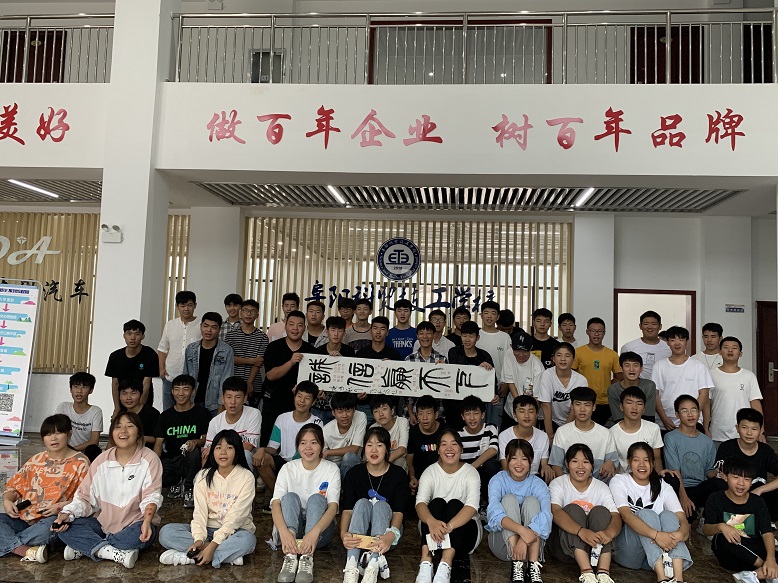 阜陽科貿(mào)技工學(xué)校2022年報(bào)名條件、招生要求、招生對象