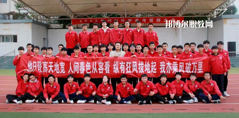 慶陽(yáng)理工中等專業(yè)學(xué)校2022年學(xué)費(fèi)、收費(fèi)多少